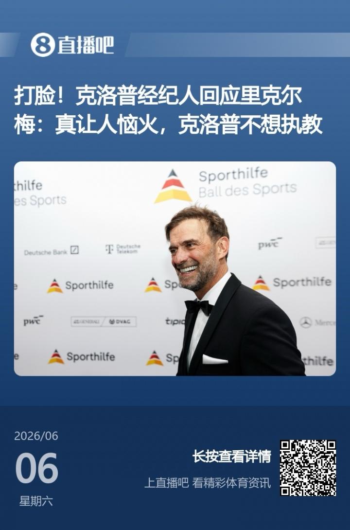 巴洛贡成克洛泽之后，首位世界杯首秀首发31分钟内双响的球员